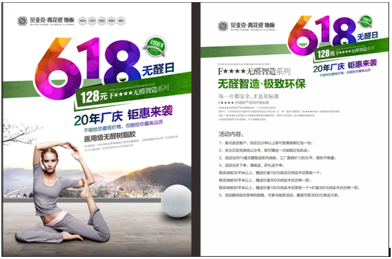 TIM截图20170610083738.png